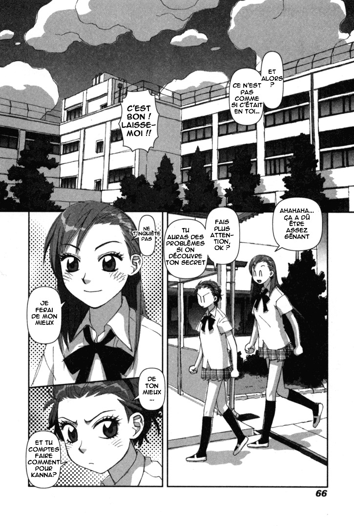 img Boku no Futatsu no Tsubasa 30